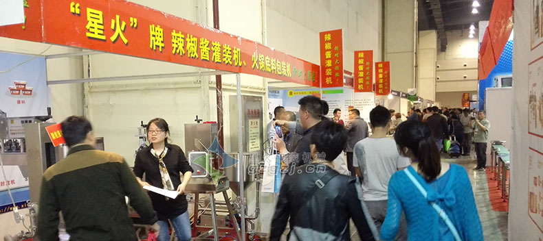 星火參加糖酒會(huì)現(xiàn)場